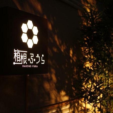 Hotel Hakone Fura Extérieur photo